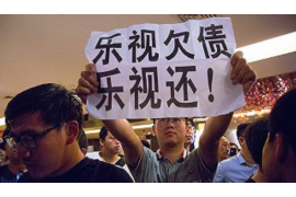 德州商账追讨清欠服务